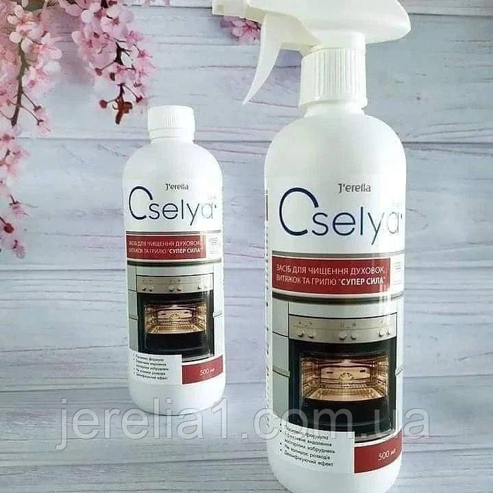 Засіб для чищення духовок, витяжок та грилю "Суперсила", 500 мл, фото 1