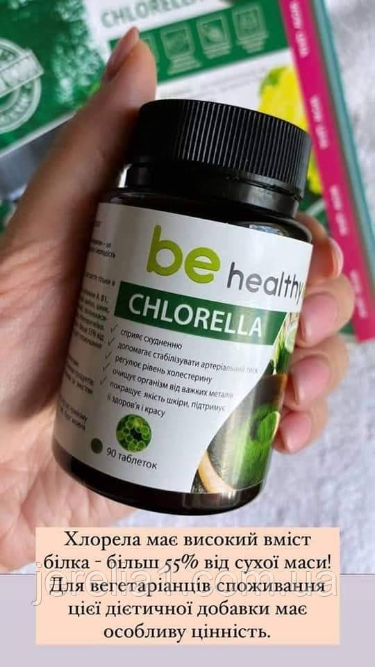 Хлореа 90 табл. BE HEALTHY Джерелія Jerelia, фото 1