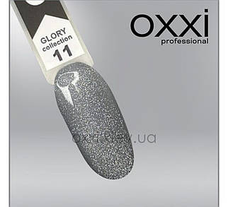 Магнітний гель-лак Oxxi Professional Glory №11 (графітно-сірий з шимерами), 10 мл