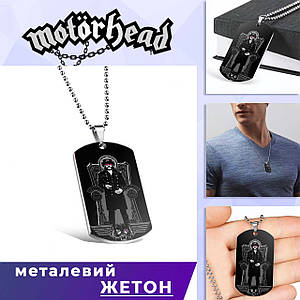 Кулон-жетон Motorhead "Соліст"