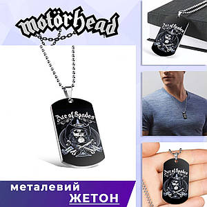 Кулон-жетон Motorhead "Скелет"