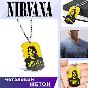 Кулон-жетон Nirvana "Курта"