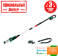 Высоторез электрический цепной Bosch UniversalChainPole 18 (18В, 2.5Ач, 200мм)