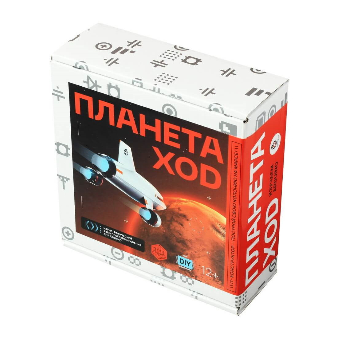 Електронний конструктор «Планета XOD», фото 1