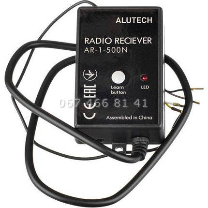 Alutech AR-1-500N зовнішній приймач для воріт і шлагбаума, фото 1