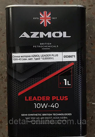 Олива моторна AZMOL LEADER PLUS 10W-40 (кан. мет. 1дм3 * 0,00085т), фото 1