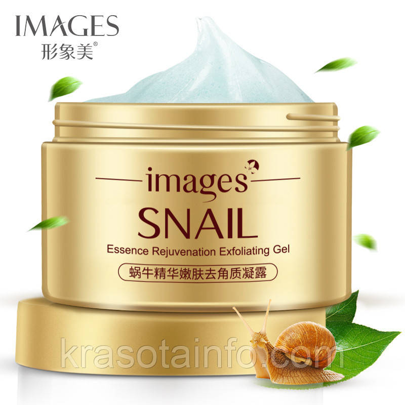 Пілінг - Скатка для особи з муцином равлики IMAGES Snail essence rejuvenation exfoliating gel, 140 г