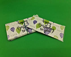 Конверт для грошей "Happy Birthday to you" (КД-017) (10 пачка)