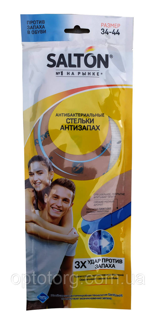 Антибактеріальна устілка антизапах демісезонна Salton 34-44