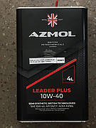 Олива моторна AZMOL LEADER PLUS 10W-40 (кан. мет. 4дм3 * 0,0034т)