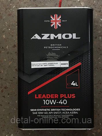 Олива моторна AZMOL LEADER PLUS 10W-40 (кан. мет. 4дм3 * 0,0034т), фото 1
