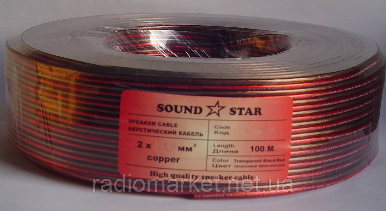 Кабель акустичний "Sound Star" 2х0,57мм2 мідний (CU), прозорий червоно-чорний