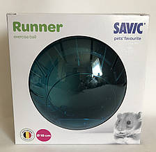 Куля для прогулянок для мишей і хом'яків 18 см Savic Runner Medium пластик