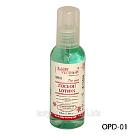Лосьон-спрей для подготовки кожи к депиляции с экстрактом зеленого чая. OPD-01