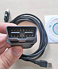 Автосканер VCDS HEX-V2 22.10, OBD2-USB, чіп ATMEL-FTDI, фото 4