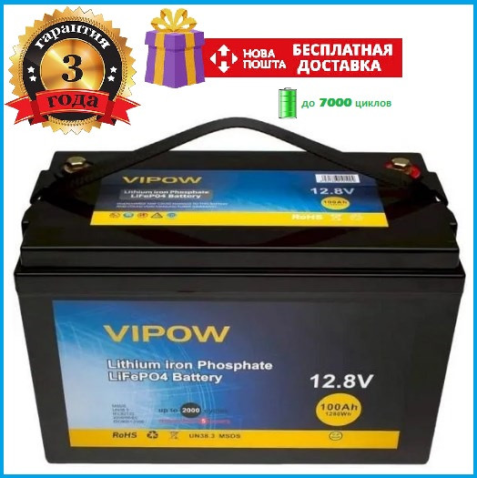 Аккумулятор для солнечных электростанций Vipow LiFePO4 12,8V 100Ah литий железо фосфатный 12В 100Ач с BMS 80A - фото 1 - id-p1459644670