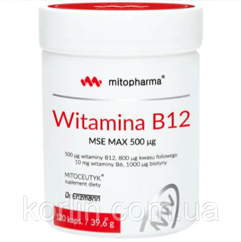 Вітамін B12 Max + В 6 + Біотин + Фолієва Кислота 120 кап MSE Dr. Enzmann Mitopharma Німеччина Доставка з ЄС