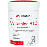 Витамин B12 Max + В 6 + Биотин + Фолиевая Кислота 120 кап MSE Dr. Enzmann Mitopharma Германия Доставка из ЕС