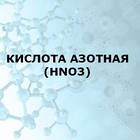 Кислота азотна, ч 57% Україна (1Л)
