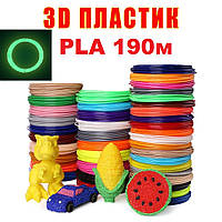 Набір PLA пластику 19 кольорів по 10 метрів для 3D ручок / 190 метрів (включає 10м LED)