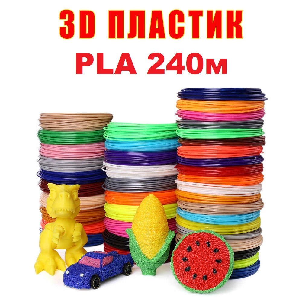 Набор PLA пластика 24 цветов по 10 метров для 3D ручек / 240 метров - фото 1 - id-p1468558520