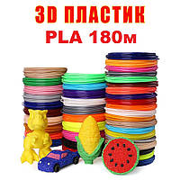 Набор PLA пластика 18 цветов по 10 метров для 3D ручек / 180 метров