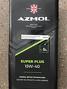 Олива моторна AZMOL SUPER PLUS 15W-40 (кан. 5л)