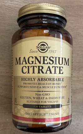 Магній цитрат Солгар Solgar Magnesium Citrate 120 таблеток, фото 2