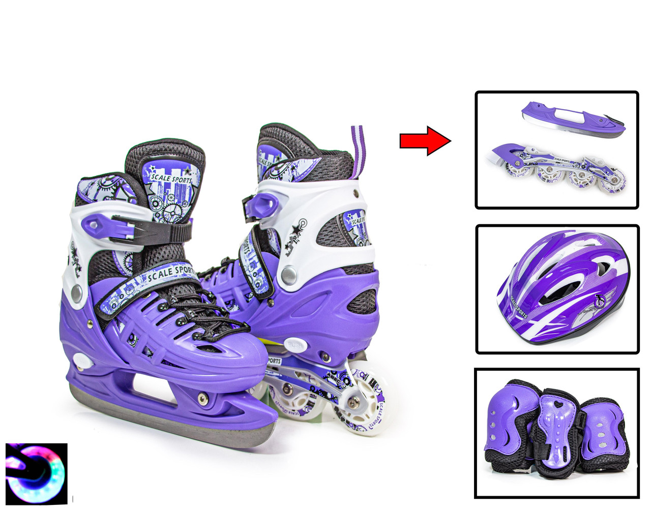 Комплект розсувні льодові ковзани-ролики 2 В 1 "Scale Sport" Фіолетові. Розміри 29-33