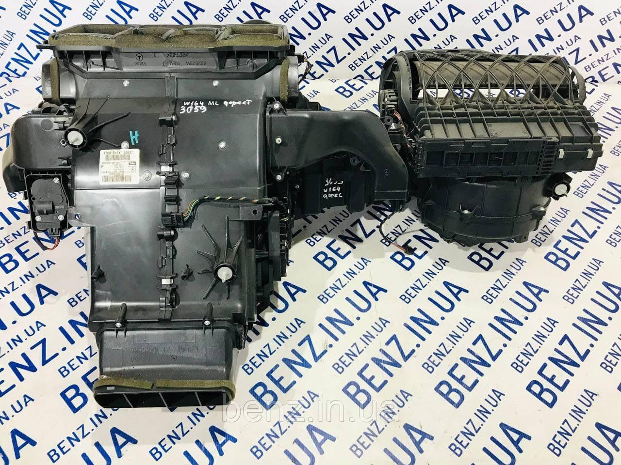 Корпус пічки Mercedes W164, X164 A2518341761, A2518300360