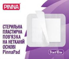 Пластир першої медичної допомоги на полімерній основі №100 76mm(мм) х 25mm(мм)