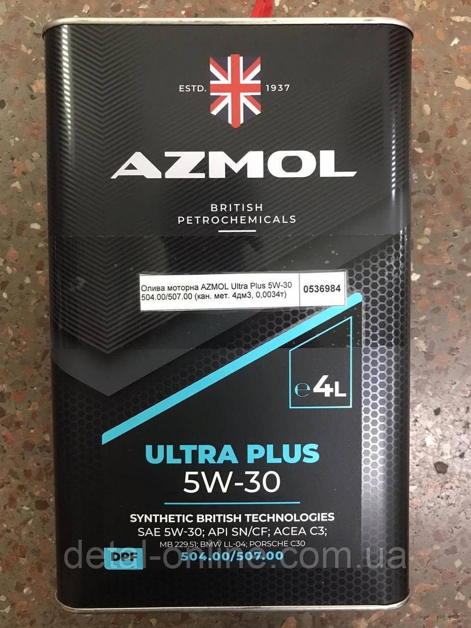 Олива моторна AZMOL Ultra Plus 5W-30 (кан. мет. 4л) 504.00/507.00