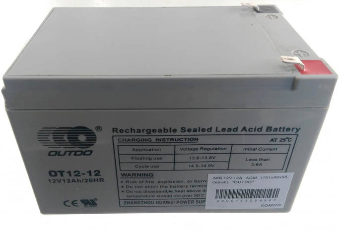 Акумуляторна батарея дитячого електромобіля Outdo 12 V 12 Ah 20Hr AGM, фото 1