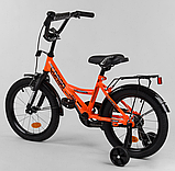 Велосипед дитячий CORSO MAX POWER 16" CL-16736, фото 3