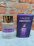 Міні-тестер Duty Free 60 ml Lalique Amethyst, Лалік Аметист, фото 3