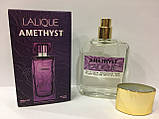 Міні-тестер Duty Free 60 ml Lalique Amethyst, Лалік Аметист, фото 2