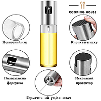 Набір скляних розпилювачів для олії та оцту Cooking House 2шт, фото 3
