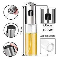 Скляний розпилювач для олії та оцту Cooking House, фото 5