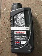Олива трансмісійна AZMOL Forward Sinth 75W-90 (кан. 1л)