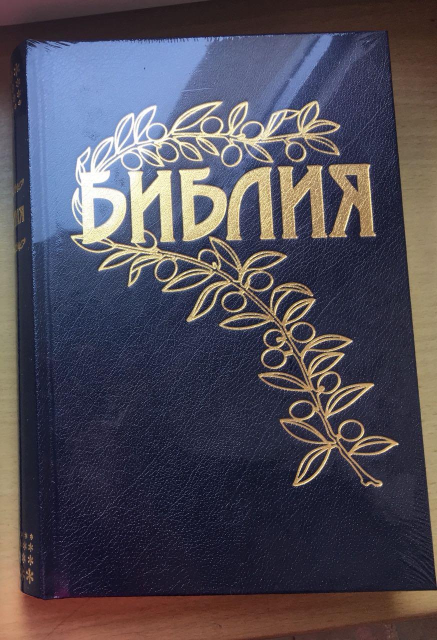 Библия темно-синего цвета с веточкой, 14х22 см, без замочка, без индексов, цветные карты