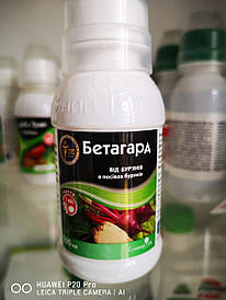 Бетагард к.е. (100 мл)