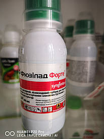 Фюзілад Форте 150 ЕС к.е. (100 мл)