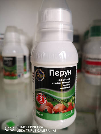 Перун к.е. (100 мл), фото 1