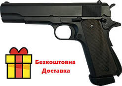 Пневматичний пістолет ZBROIA M1911 Blowback