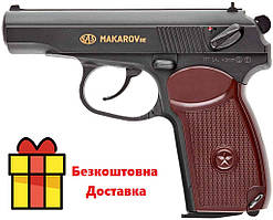 Пневматичний пістолет SAS Makarov SE