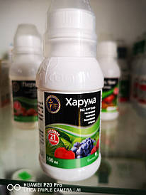 Харума к.е. (100 мл)