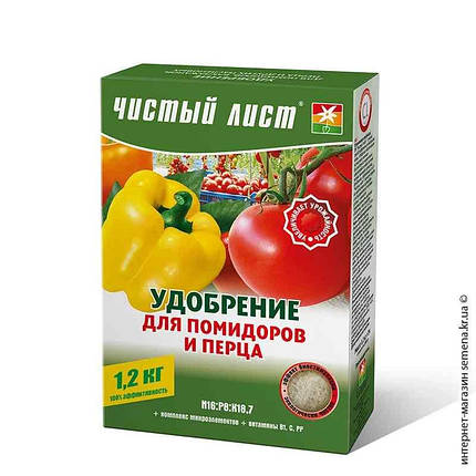 Чистий лист добрива для помідорів і перцю, 1,2 кг — розстебне, концентроване, мінеральне, фото 2