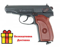 Пневматичний пістолет Umarex Makarov Ultra Blowback