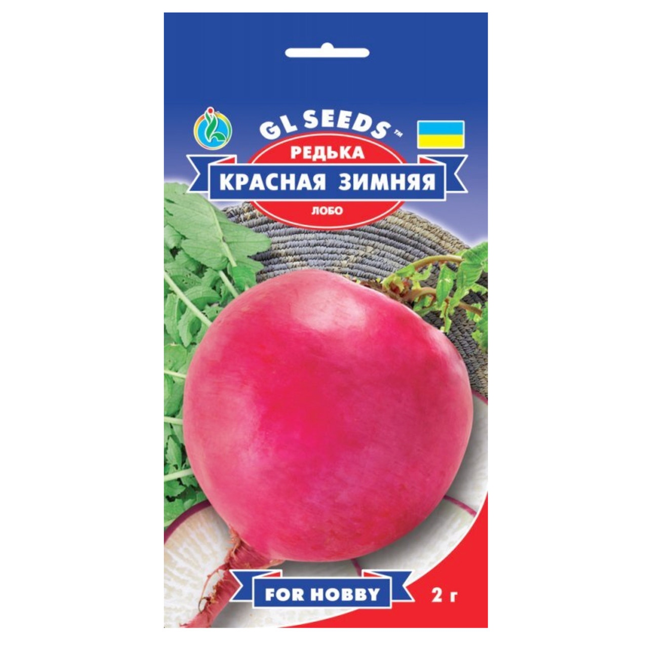 Насіння Редька червона зимова 2 м GL Seeds
