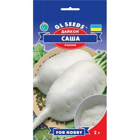 Насіння Дайкон Саша 3 р GL Seeds